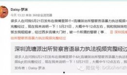 视频爆料规则最新版是什么,全面了解内容规范与责任